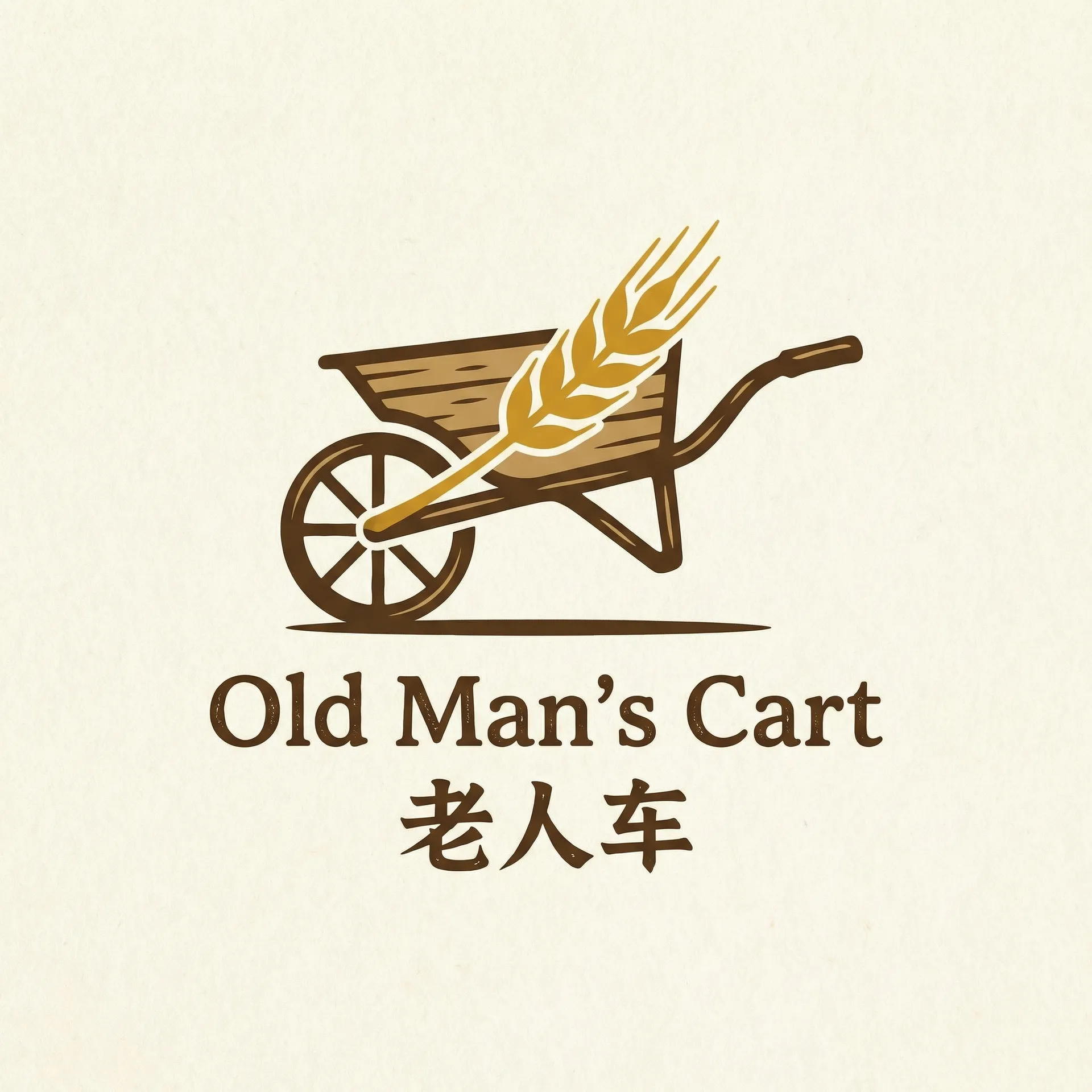 冬暖花会开 乡村田园网站标志